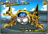 dq-crabslime