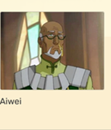 aiwei