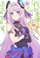 CitlaliCantBeThisCute