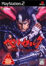 Berserk_PS2_JP