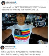 not a gay