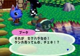 セクハラ