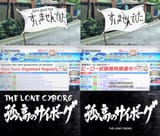 Cthuko vs Daisuki