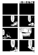 Shiemji alone in Brazil