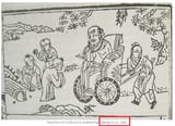 wheelchair confucius