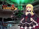 Depravity of a Lewd Vampire