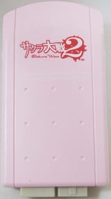 PuruPuroPack_DC_JP_SakuraTaisen2