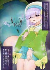 kzkm fanbox kazuradrop