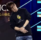 Yoshi sleep