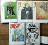 Book_of_the_New_Sun_Japanese_covers_by_Amano_Yoshitaka