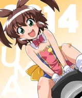 Uma - kusakabe