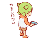 yotsuba gun