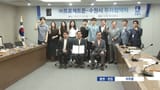 korean TV news
