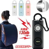 lifeuse11-1-600x600