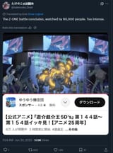 Screenshot_30-6-2025_10223_x.com
