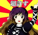 namusan