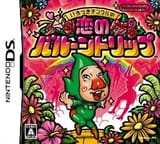 Irozuki_Tingle_no_Koi_no_Balloon_Trip