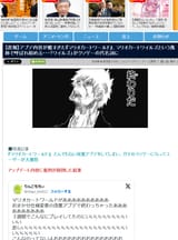 owari da..........