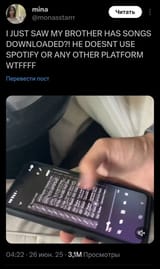 music phone 6c19ff3dea1b749e_webp