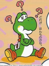 yoshi_confused