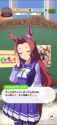 ダンスのはずがボクシングになるカワカミプリンセス【ウマ娘】1_thumb.jpg