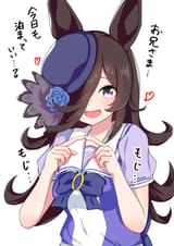 __rice_shower_umamusume_drawn_by_nabe_tanuki__a6d5cf345e12c1c94f88fcf2800445d3