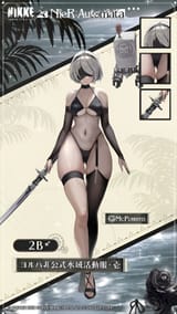 new 2b