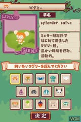43744-menu-Livly-Garden