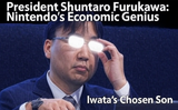 president shuntaro furukawa iwata&#039;s chosen son