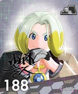 Gordie_rare_league_card