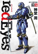 red_Eyes-25-jp