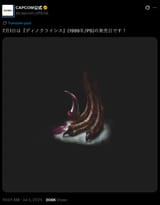 1748675314705863