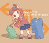 さしみどり (473494) 17993608_p0 - ぐるみん体操