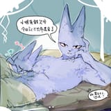 Fuxi and Nuwa laying in bed