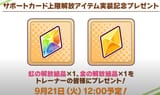 034872343