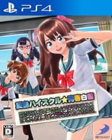 summertime-high-school-jp-ps4jpg-bf46ab