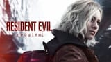 Resident-Evil-Requiem-1