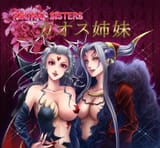 __ultimecia_and_cloud_of_darkness_final_fantasy_and_4_more_drawn_by_dodon_reina__sample-c8a8da0aabd52d284b595a5f15cc0b79
