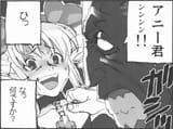 annie-coon