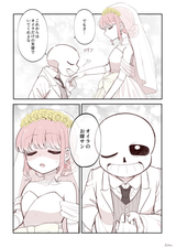 120673155_p4