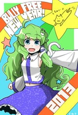 Bully Free Sanae