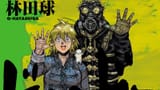 dorohedoro23
