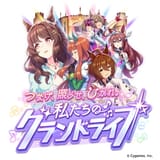 uma-musume-paka-live-15-anni-img-13