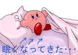 poyo