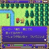 Seiken Mobile