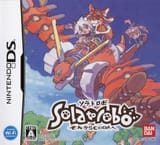 solatorobo