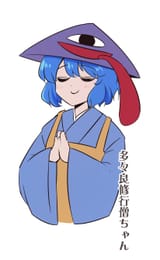 1741201508115262