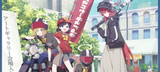 Rabu Helmet gang brats correct