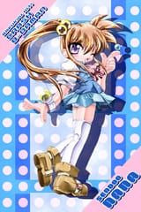 Nana-bakukyu-hit-crash-b-daman-17302803-467-700-626499047
