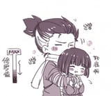 kuro